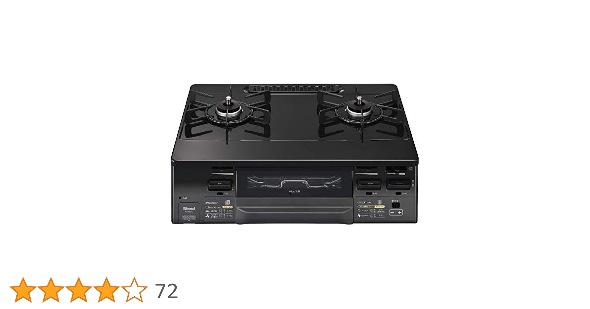 リンナイ  Rinnai  RC-512E  都市ガス12A 13A リンナイ Rinnai RC-512E 都市ガス12A 13A